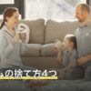 アルバムの捨て方4つ