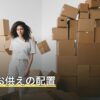 神棚のお供えの配置
