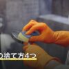 加湿器の捨て方4つ
