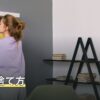 香水の捨て方
