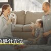 扇風機の処分方法
