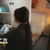 土の捨て方