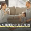 エアコンが勝手に止まる原因