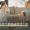 蜂の巣の作り始めは女王1匹