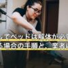 引っ越しでベッドは解体が必要？自分でやる場合の手順と、業者に任せる範囲