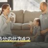 遺影の処分の仕方4つ