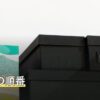 大掃除の順番